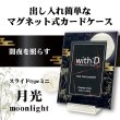 画像2:  [3%OFF]  ネオジム・スライド-type ミニ 月光 T-stand付[with:D] 【ポイント還元率1%】 (2)