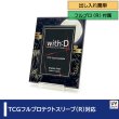 画像1:  [3%OFF]  ネオジム・スライド-type ミニ 月光 T-stand付[with:D] 【ポイント還元率1%】 (1)