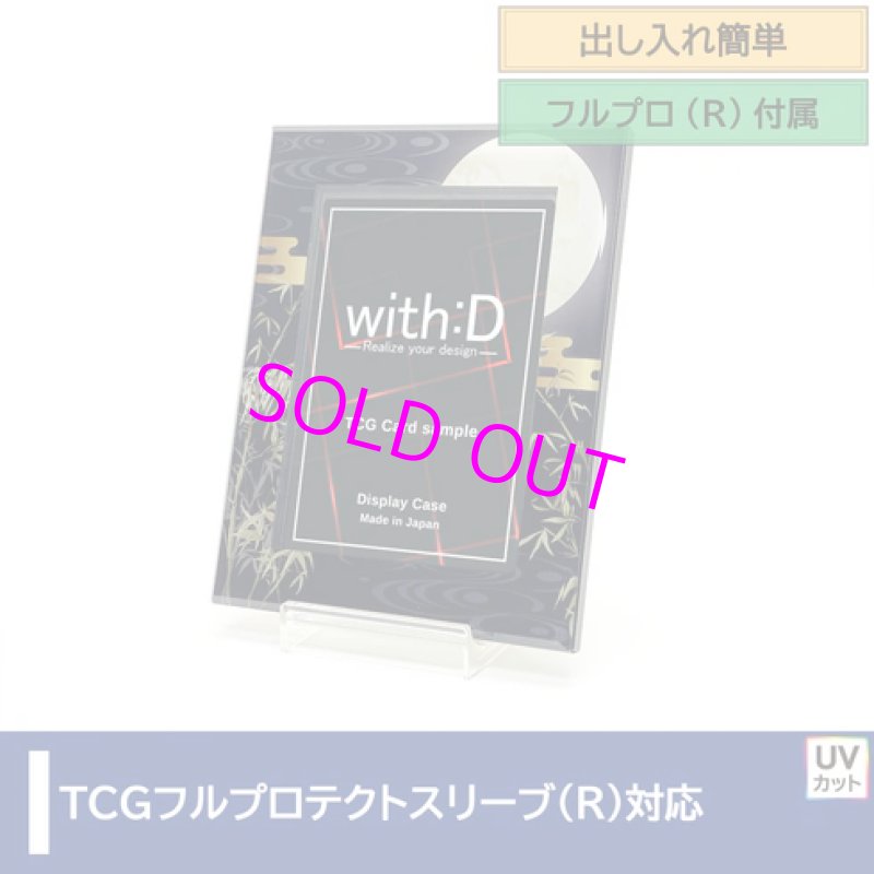 画像1:  [3%OFF]  ネオジム・スライド-type ミニ 月光 T-stand付[with:D] 【ポイント還元率1%】 (1)