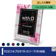 画像1:  [3%OFF]  ネオジム・スライド-type ミニ 桜吹雪 各種類 T-stand付[with:D] 【ポイント還元率1%】 (1)