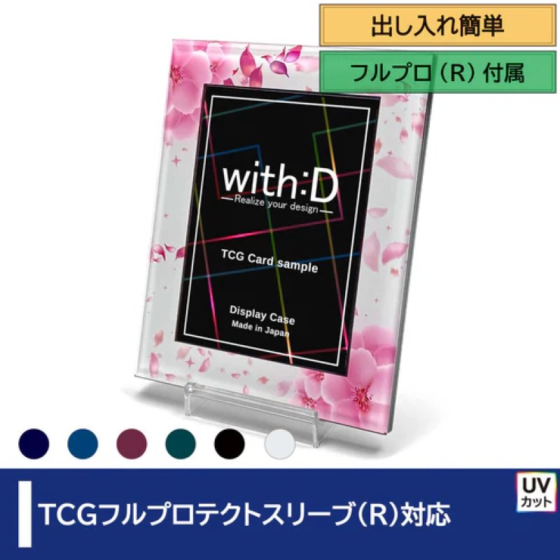 画像1:  [3%OFF]  ネオジム・スライド-type ミニ 桜吹雪 各種類 T-stand付[with:D] 【ポイント還元率1%】 (1)