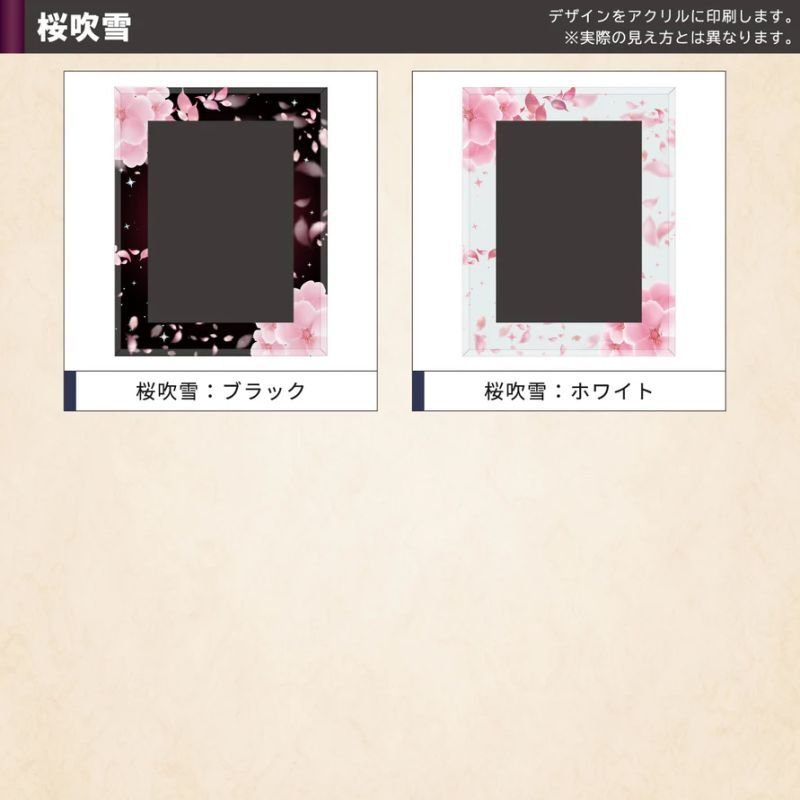 画像4:  [3%OFF]  ネオジム・スライド-type ミニ 桜吹雪 各種類 T-stand付[with:D] 【ポイント還元率1%】 (4)