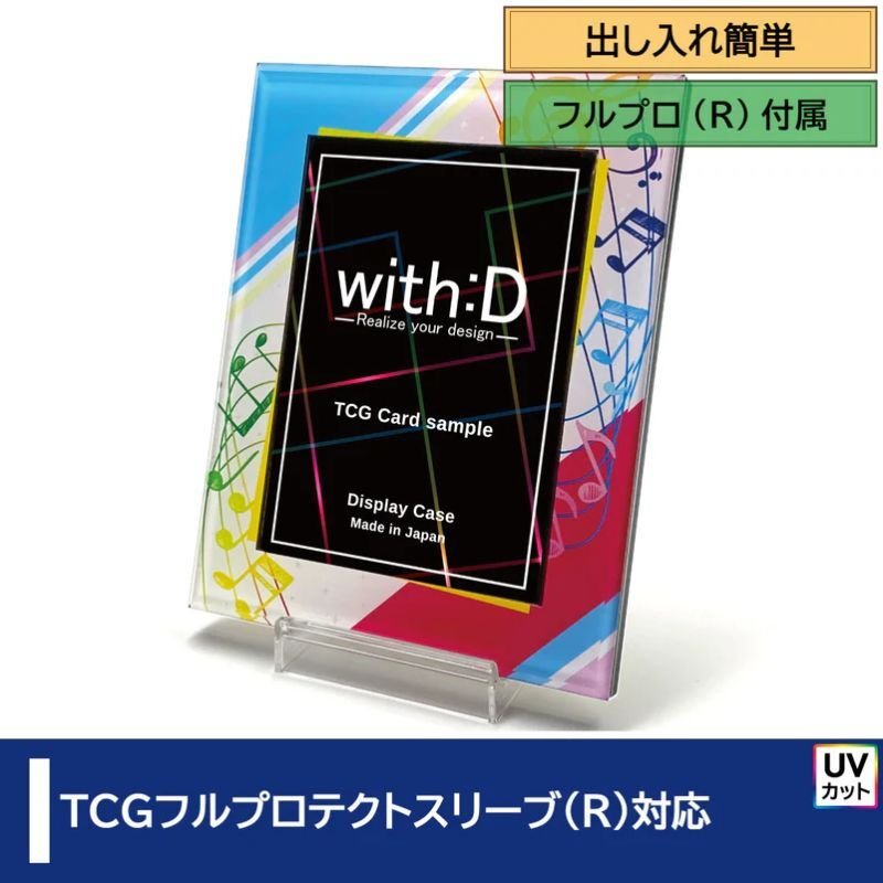 画像1:  [3%OFF]  ネオジム・スライド-type ミニ ソング T-stand付[with:D] 【ポイント還元率1%】 (1)