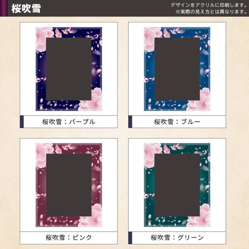 画像3:  [3%OFF]  ネオジム・スライド-type ミニ 桜吹雪 各種類 T-stand付[with:D] 【ポイント還元率1%】 (3)