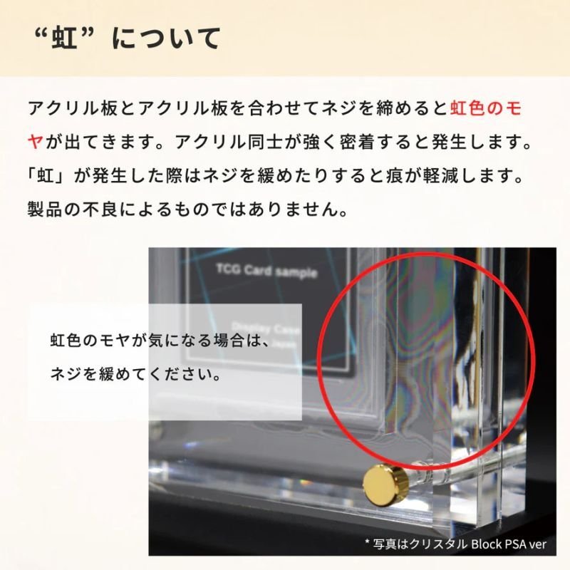 画像6:  [3%OFF]  クリスタルBlock フルプロテクトver UV対策強化 WANTEDナチュラル(クリスタル台座付)[with:D] 【ポイント還元率1%】 (6)