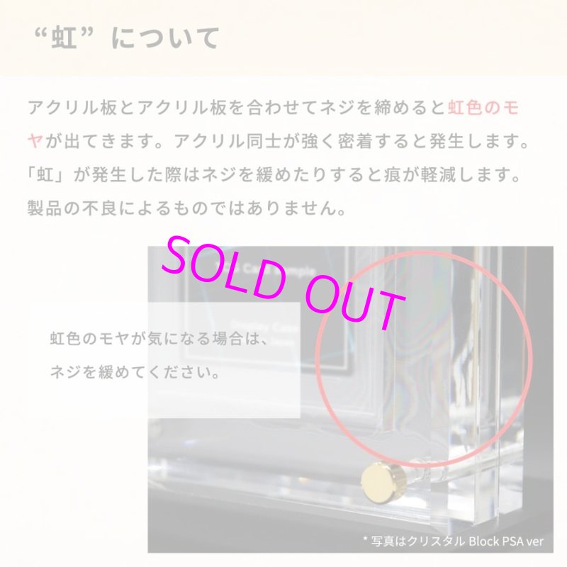 画像7: クリスタルBlock フルプロテクトver UV対策強化 ハッピースイーツ ブルー&ピンク(クリスタル台座付)[with:D] 【ポイント還元率1%】 (7)