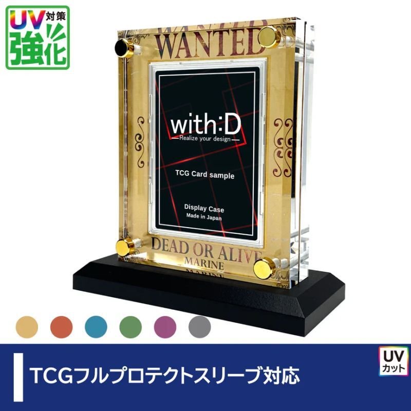 画像1:  [3%OFF]  クリスタルBlock フルプロテクトver UV対策強化 WANTEDナチュラル(クリスタル台座付)[with:D] 【ポイント還元率1%】 (1)