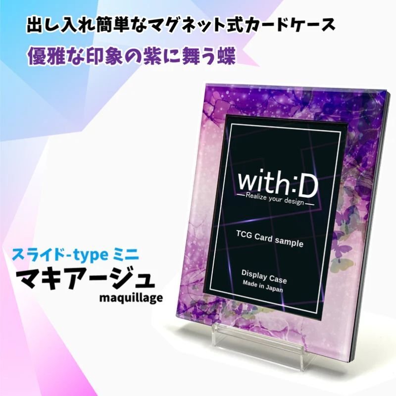 画像2:  [3%OFF]  ネオジム・スライド-type ミニ マキアージュ T-stand付[with:D] 【ポイント還元率1%】 (2)