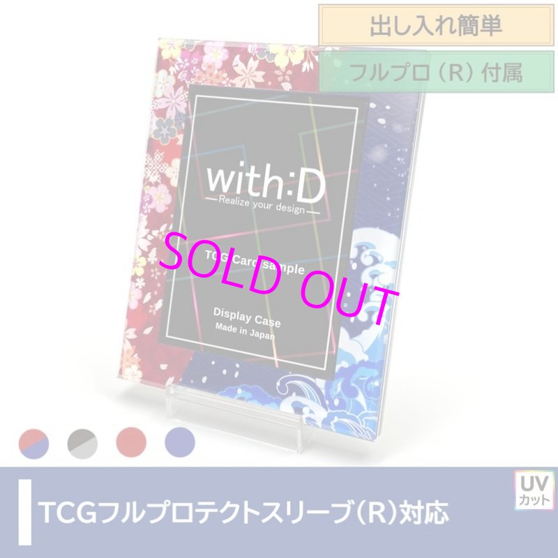 画像1:  [3%OFF]  ネオジム・スライド-type ミニ 雅 T-stand付[with:D] 【ポイント還元率1%】 (1)