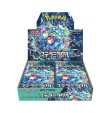 画像1:  [BOX販売]  ポケモンカードゲーム スカーレット&バイオレット 拡張パック ステラミラクル[pokemon] (1)