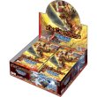 画像1: デジモンカードゲーム ブースターパック エレメントサクセサー BT-18[バンダイ] (1)