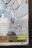 画像5: こんこんきーつね！ SP 白上フブキ [ランクA] (5)