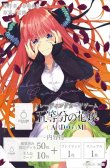 画像1: 【予約】五等分の花嫁 カードゲーム スタートデッキ 中野 二乃[ブシロード]【2024年10月発売】 (1)