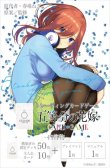 画像1: 【予約】五等分の花嫁 カードゲーム スタートデッキ 中野 三玖[ブシロード]【2024年10月発売】 (1)