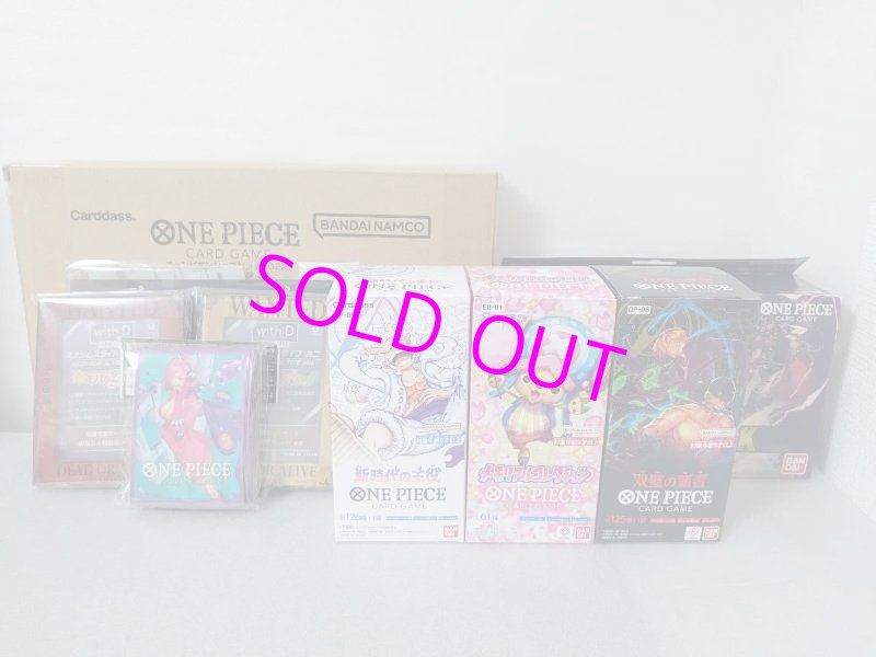 画像2: [復刻再販]ONE PIECE カードゲーム ￥30,000円 -夏袋-[リンクじ番外編] (2)