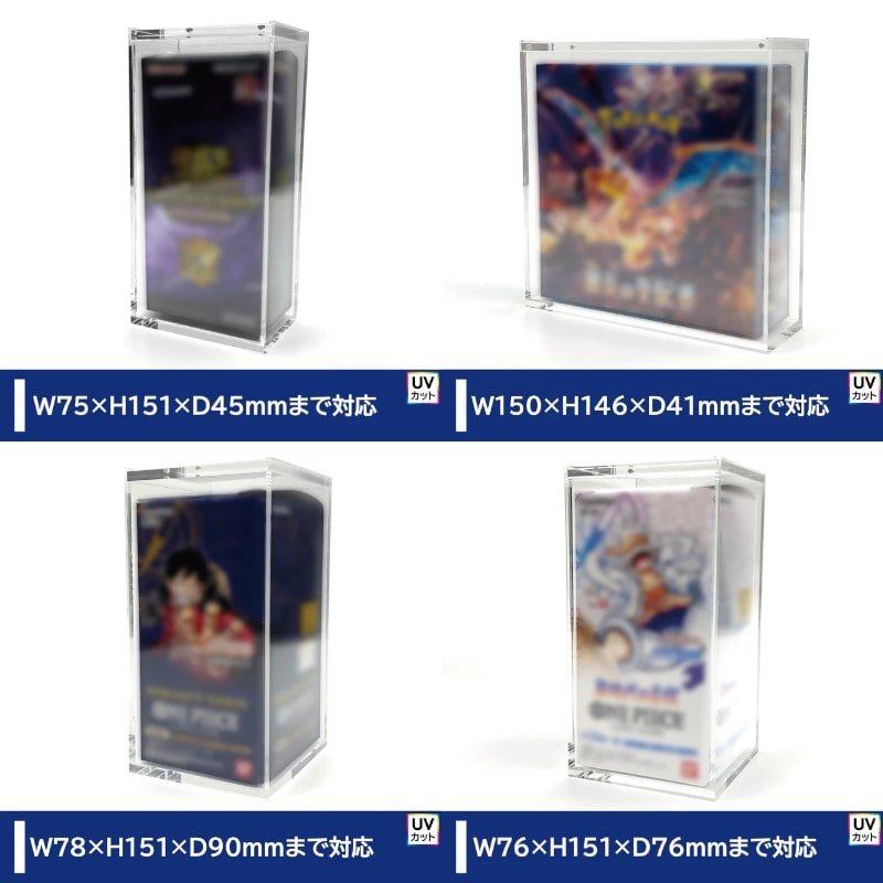 画像1: 【3500pt】マグネット・アクリルケース 各種[with:D]【送料無料】 (1)
