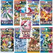 画像1: 【440pt】ポケモンカード アソートコレクション 2Pack【送料無料】 (1)