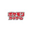 画像1: 【5400pt】ポケモンカード 1BOX抽選確定券【購入代金0円+送料無料】 (1)