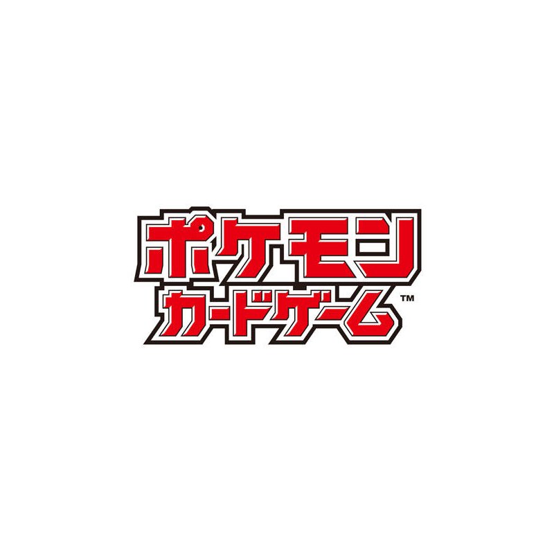 画像1: 【5400pt】ポケモンカード 1BOX抽選確定券【購入代金0円+送料無料】 (1)
