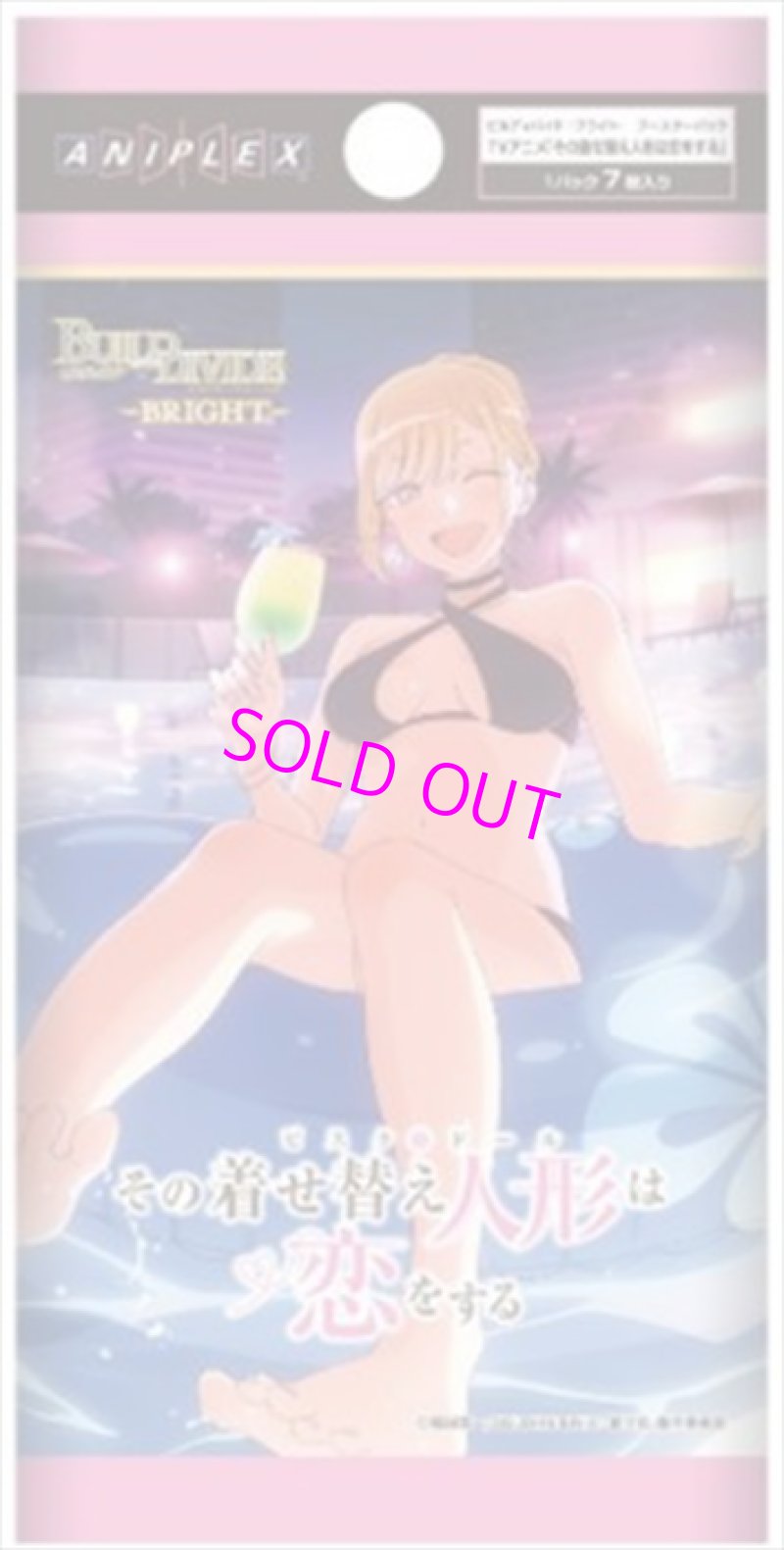画像1: 【お取り寄せ】ビルディバイド -ブライト- ブースターパック その着せ替え人形は恋をする (1BOX=16pack)（1C/T = 20BOX × 16パック (1)