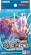 画像1: ONE PIECE カードゲーム スタートデッキ 青 ドンキホーテ・ドフラミンゴ ST-17[バンダイ]【2024年07月発売】 (1)
