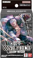画像1: ONE PIECE カードゲーム スタートデッキ 黒 スモーカー ST-19[バンダイ]【2024年07月発売】 (1)