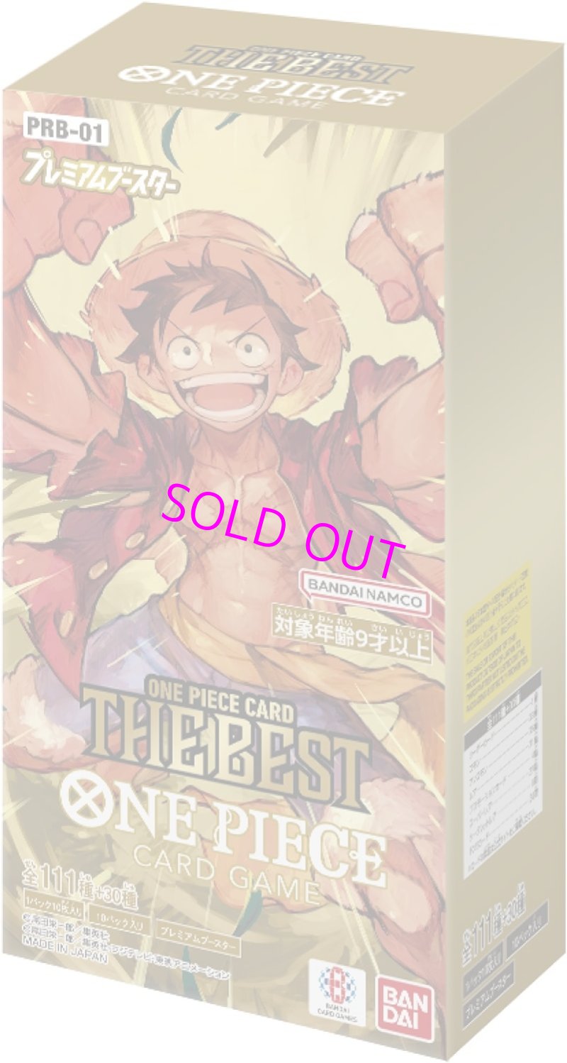 画像1: ONE PIECE プレミアムブースター ONE PIECE CARD THE BEST PRB-01[バンダイ] (1)