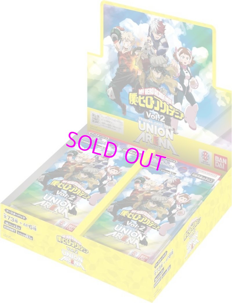 画像1: UNION ARENA 僕のヒーローアカデミア Vol.2 ブースターパック EX06BT[バンダイ] (1)
