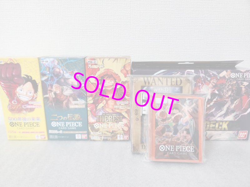 画像2: ONE PIECE カードゲーム THE BEST -発売記念袋- 全10口[リンクじ番外編] (2)