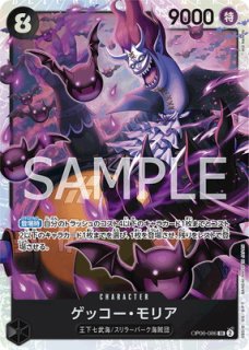 ONE PIECE - ユースタス・キッド SR ROMANCE DAWN ONE PIECEカード ROMANCE DAWN SR ユースタス・キッド[ランクA