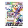 画像1:  【プロモーションカード付】  ポケモンカードゲーム スカーレット&バイオレット スターターセット テラスタイプ ステラ ソウブレイズex 【ポイント還元率1%】 (1)