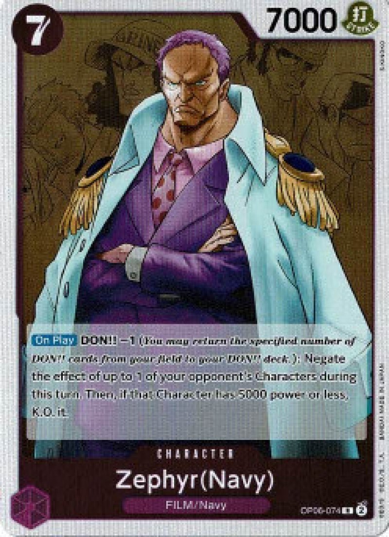 画像1: ONE PIECE CARD GAME Wings of the Captain R Zephyr(Navy)[BANDAI][ランクA] (1)