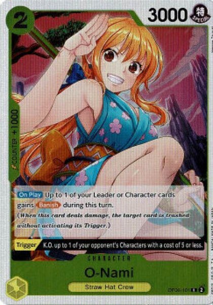 画像1: ONE PIECE CARD GAME Wings of the Captain R O-Nami[BANDAI][ランクA] (1)