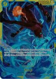 画像3: ONE PIECE CARD GAME Wings of the Captain SEC Sanji[BANDAI][ランクA] (3)