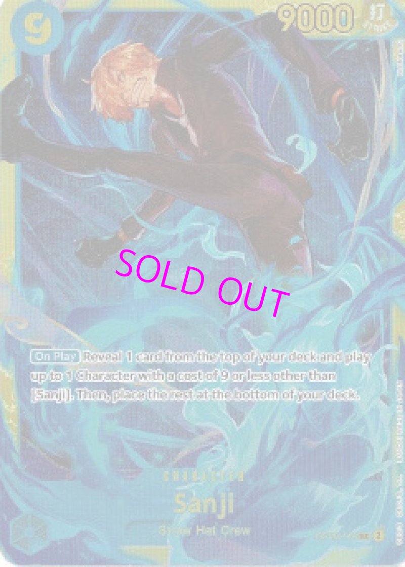 画像3: ONE PIECE CARD GAME Wings of the Captain SEC Sanji[BANDAI][ランクA] (3)