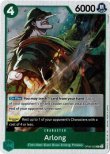 画像1: ONE PIECE CARD GAME Wings of the Captain R Arling[BANDAI][ランクA] (1)