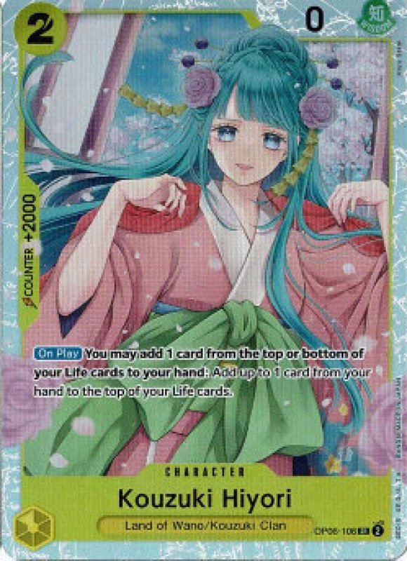 画像1: ONE PIECE CARD GAME Wings of the Captain SR Kouzuki Hiyori[BANDAI][ランクA] (1)