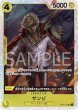 画像1: ONE PIECE カードゲーム 謀略の王国 SR サンジ[ストレージ品] (1)