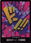 画像1: ONE PIECE カードゲーム ドン！！カード イワンコフ[ストレージ品] (1)