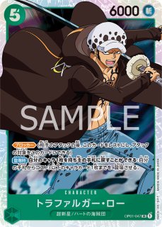 ONE PIECEカード ROMANCE DAWN SEC シャンクス[ランクA