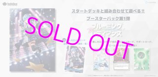 ST / BOX - フィギュアリンク-国内・海外TCG通販