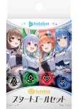 画像1: hololive OFFICIAL CARD GAME スタートエールセット[カバー] (1)