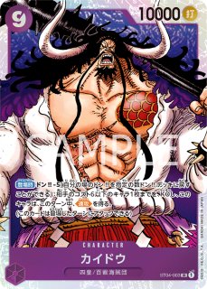 【即日発送】サンジ SEC 3枚 ONE PIECEカードゲーム Amazon.co.jp: ワンピースカードゲーム OP06-119 サンジ SEC