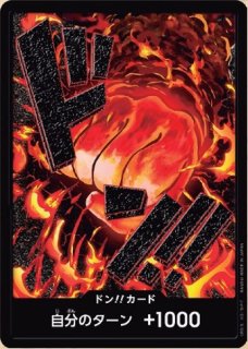 ワンピース　カード　ペローナ　ドン ドン!!カード(foil/ペローナ)【-】{-} - カードラッシュ ワンピース