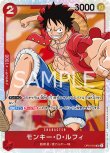 画像1: ONE PIECEカード  ROMANCE DAWN SR モンキー・Ｄ・ルフィ[ストレージ品] (1)