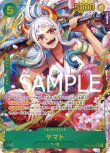 ONE PIECE カードゲーム SEC☆ ヤマト[ランクA] - フィギュア