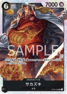 ONE PIECEカード 頂上決戦 SR ボルサリーノ[ランクA