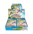 画像1: *期間限定価格*【予約】ポケモンカードゲーム スカーレット&バイオレット 強化拡張パック 楽園ドラゴーナ[pokemon]【2024年9月発売】 (1)