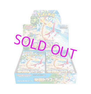 抽選】ポケモンカードゲーム スカーレット&バイオレット 強化