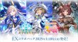 シャドバ